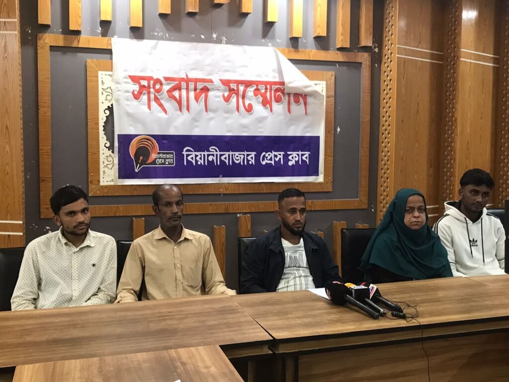 বিয়ানীবাজারে যুবলীগ নেতা  রুহেল আহমদের মিথ্যা মামলার শিকার পাঁচ পরিবারের সংবাদ সম্মেলন