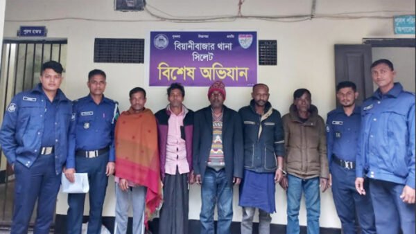 বিয়ানীবাজারে পুলিশি অভিযানে ৭ আসামি গ্রেফতার