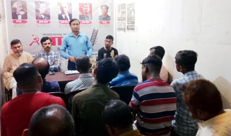  সরকার  সংস্কারের নামে কালক্ষেপণ করছে : বাসদ