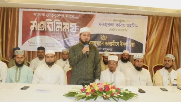 সততা ও একনিষ্ঠতা তালামীযে ইসলামিয়ার কার্যক্রমের মৌলিক ভিত্তি -মনজুরুল করিম