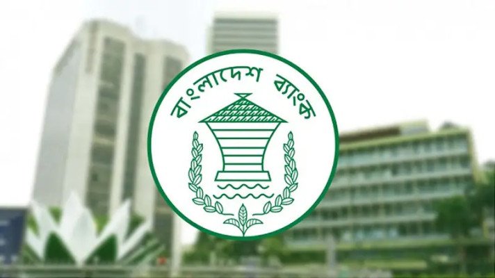 পুরুষদের জিনস-গ্যাবার্ডিন,নারীদের শর্ট স্লিভ-লেগিংস নিষিদ্ধ বাংলাদেশ ব্যাংকে