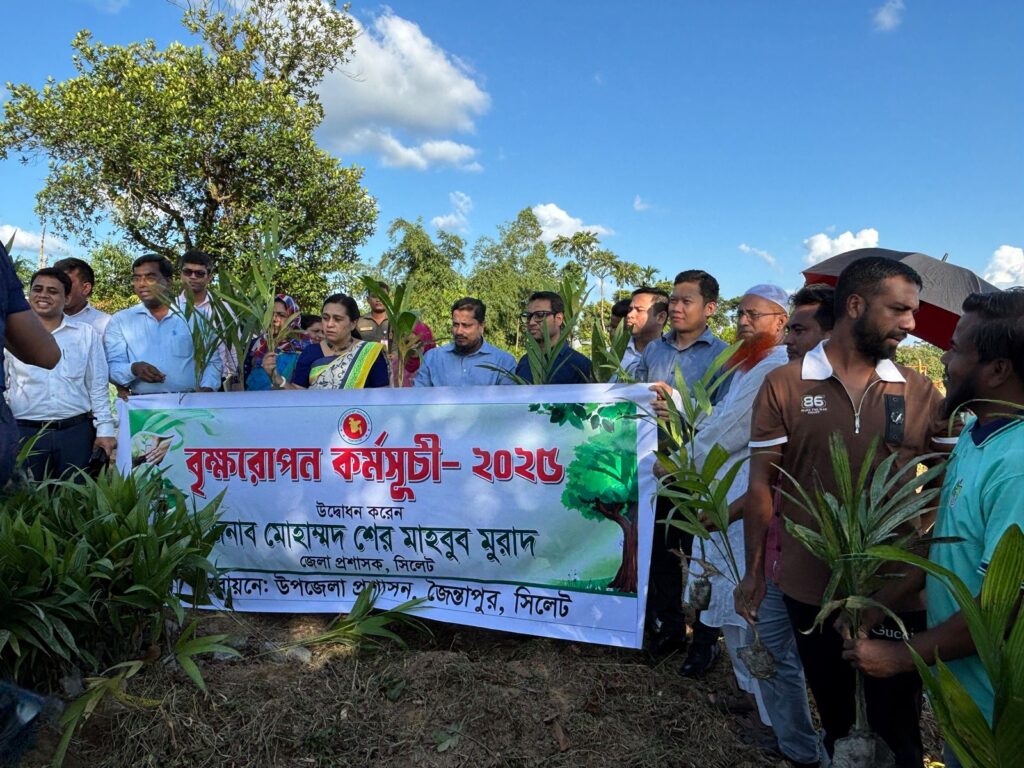 বৃক্ষরোপন অভিযান এর উদ্বোধন করলেন জেলা প্রশাসক, সিলেট