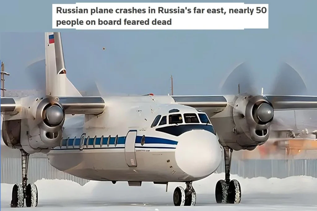 রাশিয়ায় উড়োজাহাজ বিধ্বস্ত, সবাই নিহতের শঙ্কা