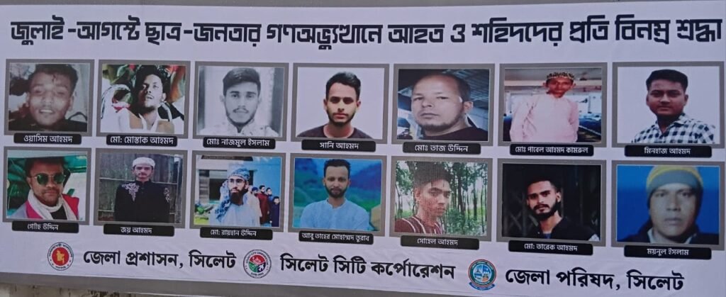 বছর ঘুরে বছরে এলো কষ্ট তবুও নাহি ঘুছলো