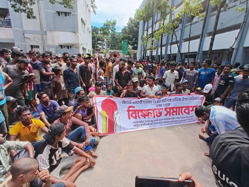 সিলেটে অবৈধ ব্যাটারিচালিত রিকশার বিরুদ্ধে পুলিশের চলমান অভিযানে চরম ক্ষুব্ধ হয়ে রাস্তায় নেমেছেন চালকরা