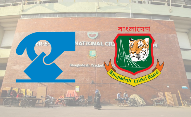 বিসিবি নির্বাচনে ভোটগ্রহণ শেষ, ফল ঘোষণা কখন