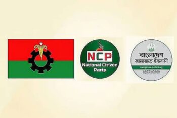বিএনপি বা জামায়াতের সঙ্গে এখনো সমঝোতার সুযোগ দেখছে এনসিপি