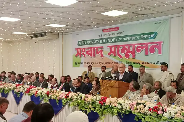 জাতীয় পার্টির একাংশ ও জেপির নেতৃত্বে ১৮ দল নিয়ে নতুন জোট