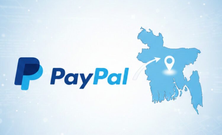 বাংলাদেশে কার্যক্রম শুরু করতে চায় পেপ্যাল