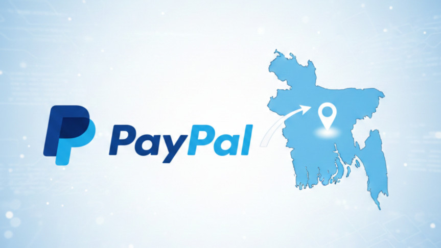 বাংলাদেশে কার্যক্রম শুরু করতে চায় পেপ্যাল