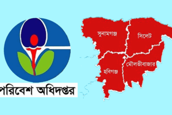 শান্তিগঞ্জে আ গু নে পু ড় ল ৮ বসতঘর