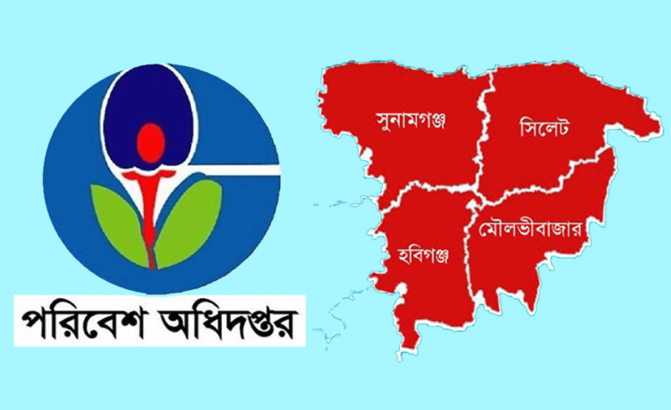 সিলেটের ১৪ প্রতিষ্ঠানকে ৮ লাখ টাকা জ রি মা না