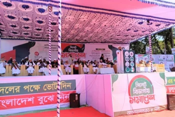 সিলেটে চলছে ৮ দলের সমাবেশ