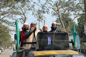 সিলেট নগর ও সদর এলাকায় গণভোটে ‘হ্যাঁ’ পক্ষেইসলামী আন্দোলন বাংলাদেশ এর প্রচারণা