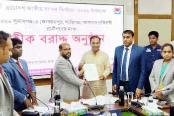 সুনামগঞ্জের ৫ আসনে প্রতীক পেলেন ২৩ প্রার্থী, বৃহস্পতিবার থেকে প্রচারণা শুরু