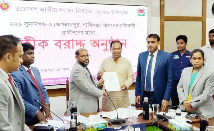 সুনামগঞ্জের ৫ আসনে প্রতীক পেলেন ২৩ প্রার্থী, বৃহস্পতিবার থেকে প্রচারণা শুরু