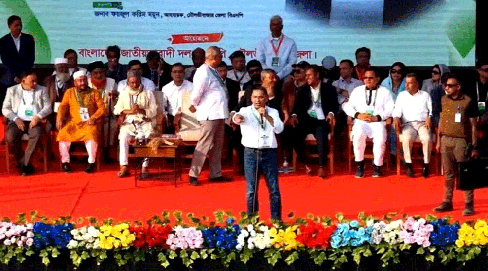 গত ১৬ বছর ধরে নির্বাচনের নামে তামাশা হয়েছে: মৌলভীবাজারে তারেক রহমান