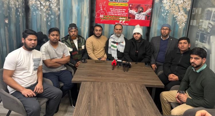 যুক্তরাজ্যজুড়ে ‘মার্চ ফর ইনসাফ’ সফর সম্পন্ন