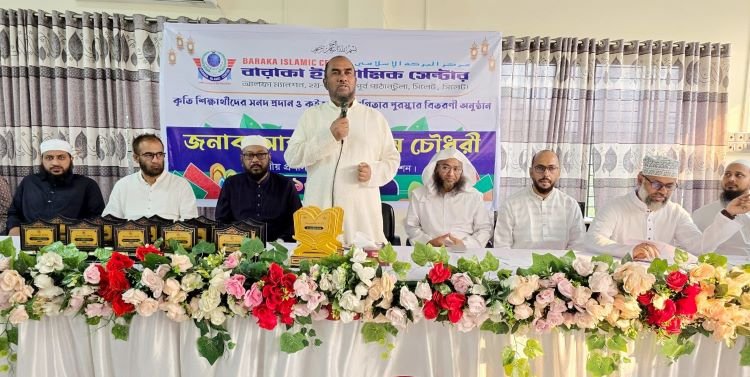 ইসলামী শিক্ষা ও সংস্কৃতি বিকাশে গুরুত্বপূর্ণ অবদান রাখছে বারাকা ইলামিক সেন্টার : কাইয়ুম চৌধুরী