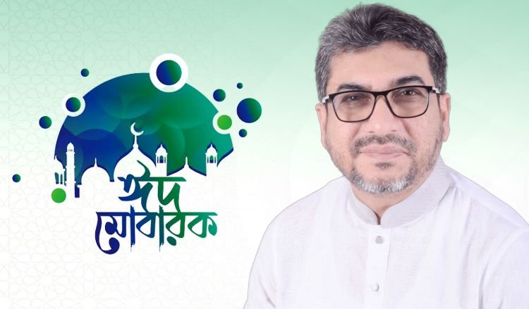 সিলেট নগরবাসী সহ দেশবাসীকে মিফতাহ্ সিদ্দিকীর ঈদ শুভেচ্ছা