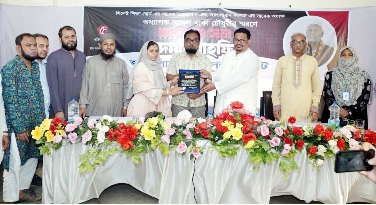 প্রফেসর আব্দুল বাকী আমৃত্যু শিক্ষার উন্নয়নে কাজ করে গেছেন: ড. এনামুল হক চৌধুরী