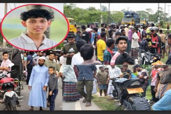 জৈন্তাপুরে নি হ ত তাহসিন অষ্টম শ্রেণির ছাত্র, এসএসসি পরীক্ষার্থীর অবস্থা আ শ ঙ্কা জ ন ক