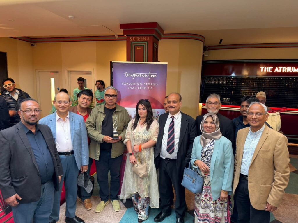 বাংলাদেশি নির্মাতা মকবুল চৌধুরী পরিচালিত ডকুমেন্টারি Mamun: In Praise of Shadows (ছায়াবন্দনা) বেস্ট ডকুমেন্টারি অ্যাওয়ার্ড অর্জন
