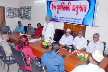 সিএনজি ফিলিং স্টেশন এন্ড কনভার্শন ওয়ার্কশপ ওনার্স এসোসিয়েশনের ঈদ পুনর্মিলনী অনুষ্ঠিত
