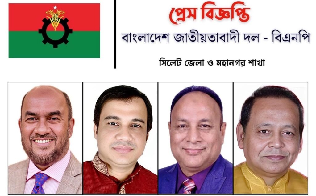 দুঃখ প্রকাশকে ‘ইতিবাচক’ বললেন জেলা ও মহানগর নেতৃবৃন্দ