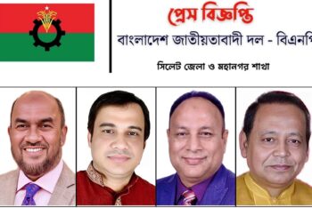 দুঃখ প্রকাশকে ‘ইতিবাচক’ বললেন জেলা ও মহানগর নেতৃবৃন্দ
