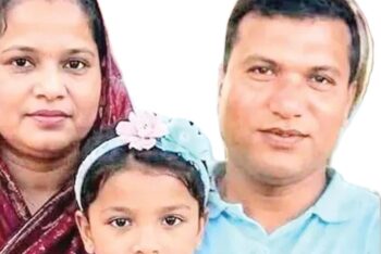 ইতালিতে একই পরিবারের  বাবা মা ও মেয়েকে ছুরিকাঘাত করে হত্যা