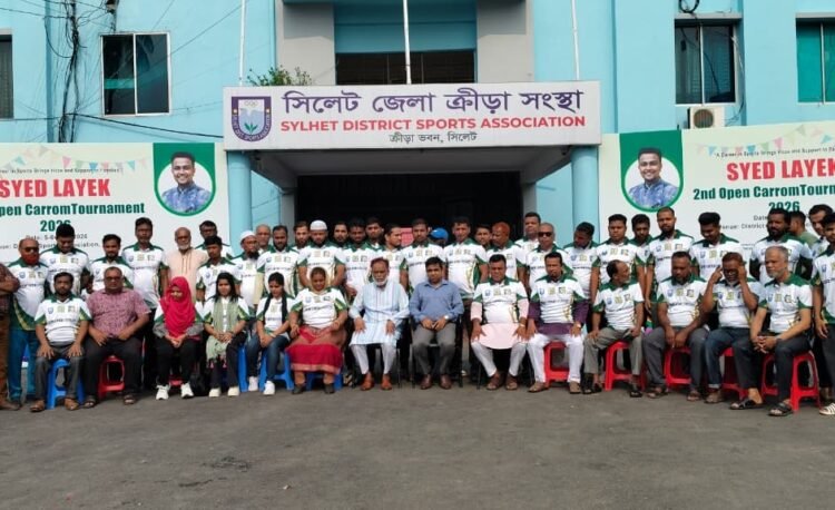 সৈয়দ লায়েক দ্বিতীয় উন্মুক্ত একক ক্যারম প্রতিযোগীতা শুরু