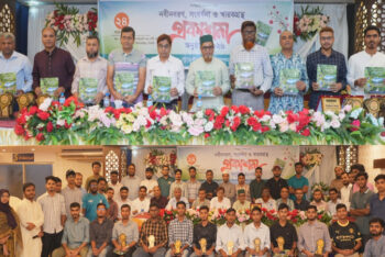 গোয়াইনঘাটের শিক্ষার্থীদের সংগঠন পুসাগের নবীনবরণ ও স্মারকগ্রন্থ প্রকাশনা অনুষ্ঠিত