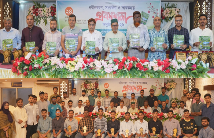 গোয়াইনঘাটের শিক্ষার্থীদের সংগঠন পুসাগের নবীনবরণ ও স্মারকগ্রন্থ প্রকাশনা অনুষ্ঠিত
