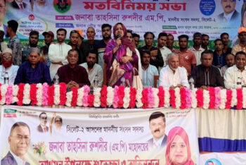 ‘বিশ্বনাথ-ওসমানী নগরের কোন এলাকা উন্নয়ন বঞ্চিত থাকবে না ’: তাহসিনা রুশদীর লুনা