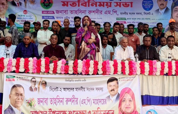 ‘বিশ্বনাথ-ওসমানী নগরের কোন এলাকা উন্নয়ন বঞ্চিত থাকবে না ’: তাহসিনা রুশদীর লুনা