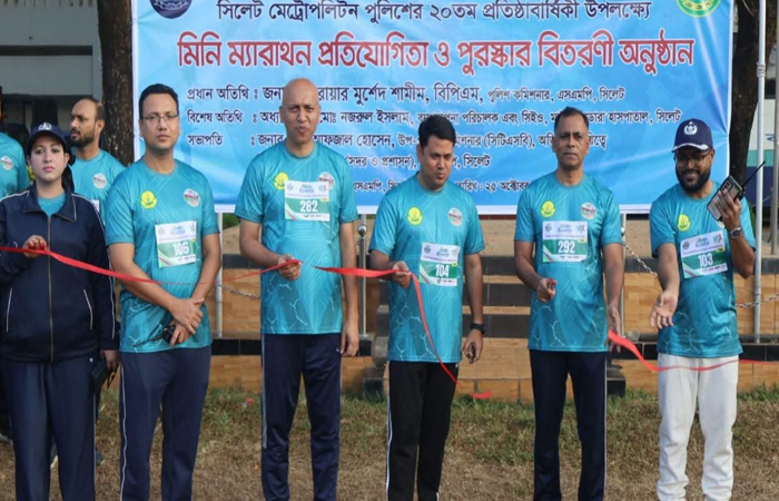 সিলেট মেট্রোপলিটন পুলিশের ২০তম প্রতিষ্ঠাবার্ষিকী