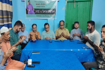 বিশিষ্ট সাংবাদিক আকাশ চৌধুরীর রোগ মুক্তি কামনায় সিলেটের দোয়া মাহফিল