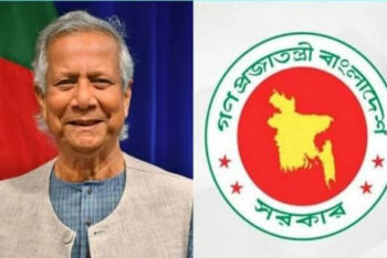 নিউইয়র্কে ড. ইউনূসকে হয়রানির ঘটনায় সরকারের নিন্দা