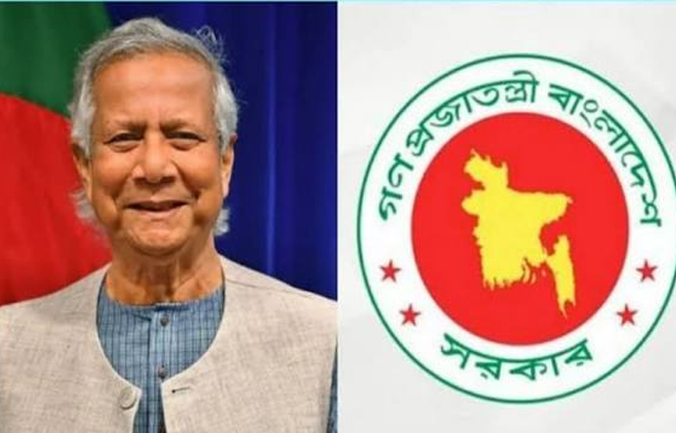 নিউইয়র্কে ড. ইউনূসকে হয়রানির ঘটনায় সরকারের নিন্দা