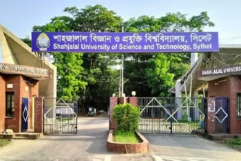 শাবিপ্রবির রেজিস্ট্রারসহ তিন কর্মকর্তার নিয়োগ বাতিল, সড়ক সংস্কারে ব্যয় তদন্তে কমিটি