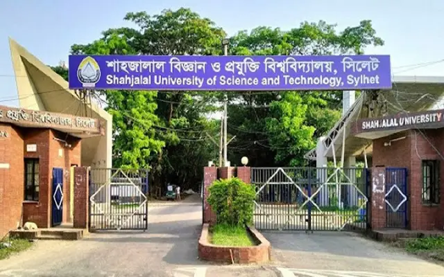 শাবিপ্রবির রেজিস্ট্রারসহ তিন কর্মকর্তার নিয়োগ বাতিল, সড়ক সংস্কারে ব্যয় তদন্তে কমিটি