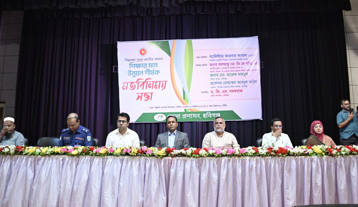 শিক্ষার্থীদের নেতৃত্ব, নৈতিকতা ও দেশপ্রেমে সমৃদ্ধ হতে হবে: ডেপুটি স্পিকার কায়সার কামাল
