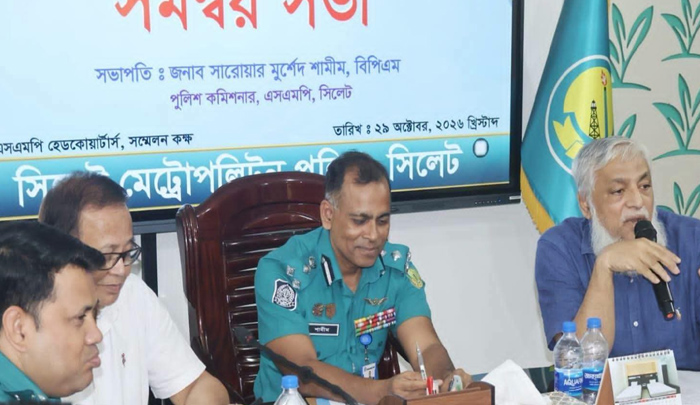 সিলেটে যানজট নিরসনে ট্রাফিক ব্যবস্থাপনা নিয়ে সমন্বয় সভা অনুষ্ঠিত