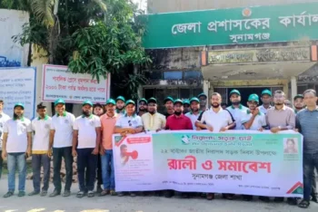 সুনামগঞ্জে জাতীয় সড়ক দিবস উদযাপন