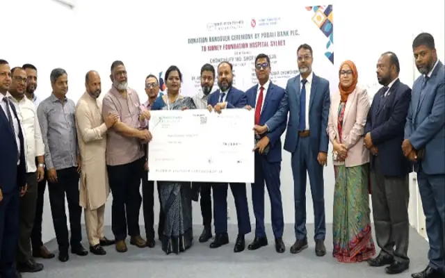 সিলেট কিডনি ফাউন্ডেশন হাসপাতালকে পূবালী ব্যাংকের ২ কোটি টাকা অনুদান