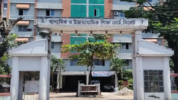 এইচএসসি ফলাফলে সিলেটে শূন্য পাসের প্রতিষ্ঠান কমেছে