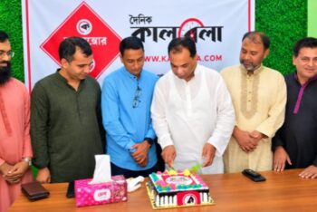 জগন্নাথপুরে কালবেলার ৪ র্থ প্রতিষ্ঠাবার্ষিকী উদযাপন