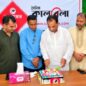 জগন্নাথপুরে কালবেলার ৪ র্থ প্রতিষ্ঠাবার্ষিকী উদযাপন
