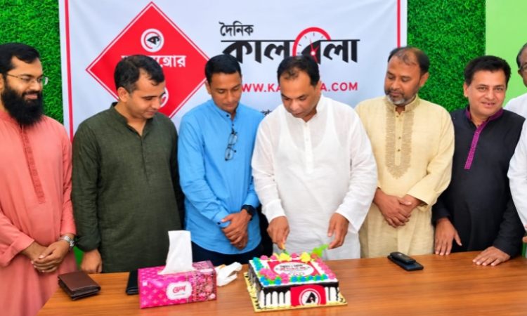 জগন্নাথপুরে কালবেলার ৪ র্থ প্রতিষ্ঠাবার্ষিকী উদযাপন